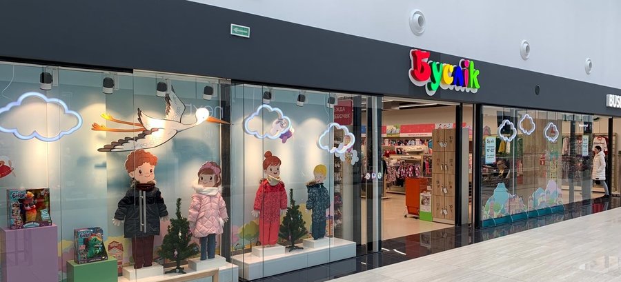 Sieć Buslik obejmuje 46 punktów handlowych, w tym 17 w Mińsku