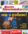 1196 numer Gazety Kościańskiej