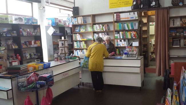 fot. Maciej Bartkowiak